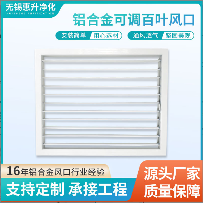 渭南风口